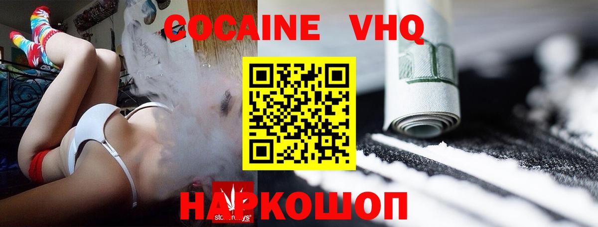 Лыткарино  Кокаин Перу  Вход с VPN  Кокаин 98% 