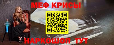 прущая мука Кинель