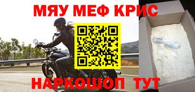 скорость mdpv Бузулук