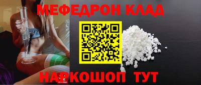 скорость mdpv Бузулук