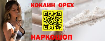 скорость mdpv Бузулук