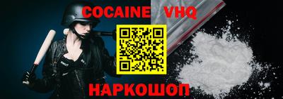 крисы Будённовск