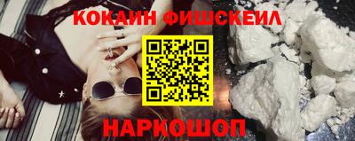меф Бугуруслан