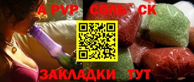крисы Будённовск