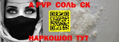 крисы Будённовск