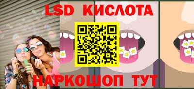 крисы Будённовск