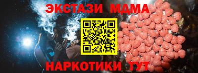 меф Бугуруслан