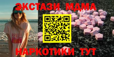 меф Бугуруслан