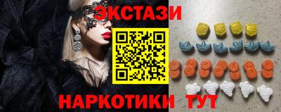 крисы Будённовск