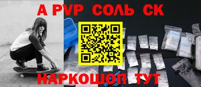 скорость mdpv Бузулук