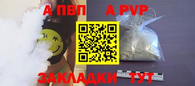 крисы Будённовск