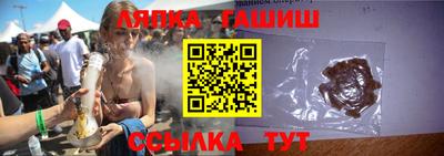 крисы Будённовск