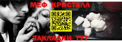 крисы Будённовск