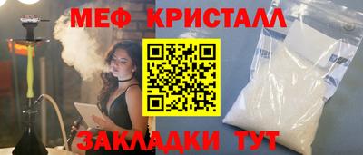 меф Бугуруслан