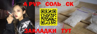 скорость mdpv Бузулук