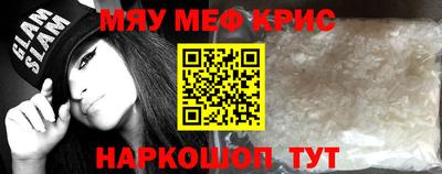 скорость mdpv Бузулук
