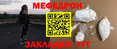 крисы Будённовск