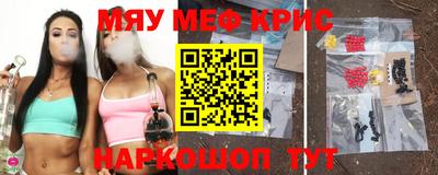 крисы Будённовск