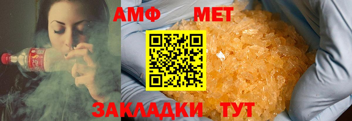 Метамфетамин Декстрометамфетамин 99.9% Лыткарино