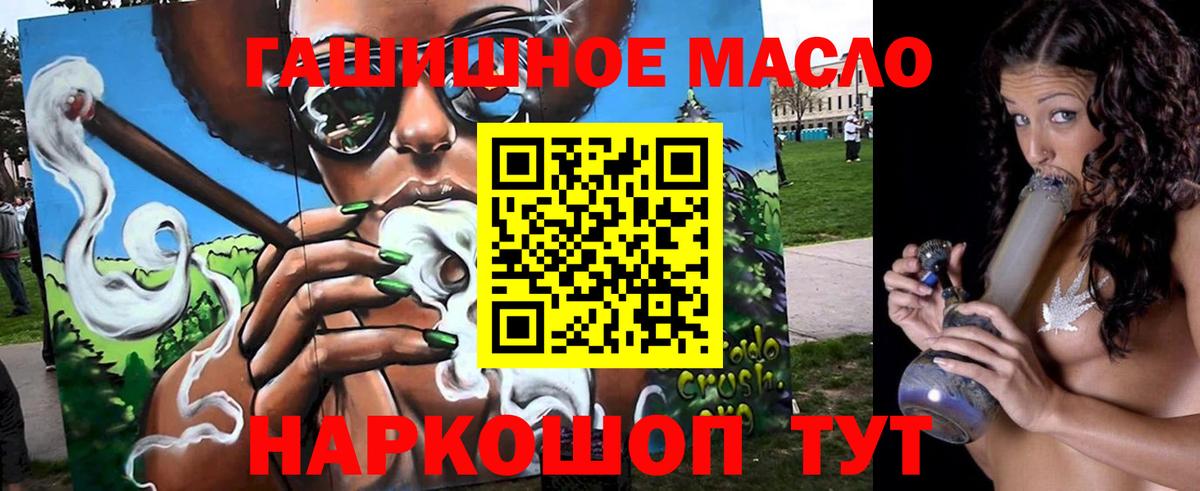 Дистиллят ТГК концентрат Лыткарино