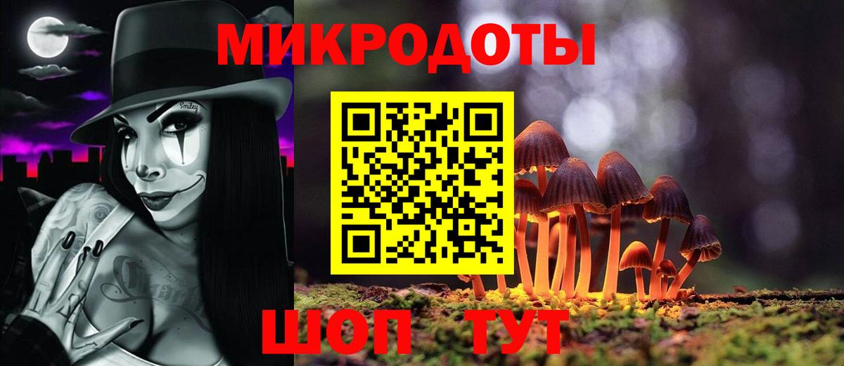 Псилоцибиновые грибы ЛСД  Вход с VPN  Галлюциногенные грибы ЛСД  Лыткарино 